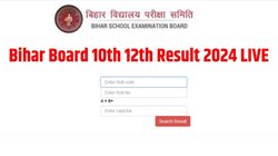 Bihar Board 10th 12th Result 2024: घोषित हुए 12वीं कक्षा के परिणाम, 87.21 फीसदी बच्चे हुए हैं पास, एक क्लिक में देखें रिजल्ट