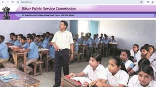 Bihar Teacher Recruitment 2024 latest update । Bihar Teacher Recruitment 2024 exam date । BPSC TRE Exam 3.0 । BPSC TRE Exam 3.0 dates announced । BPSC TRE Exam 3.0 Latest Update