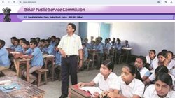 Bihar Teacher Recruitment 2024: BPSC TRE Exam 3.0 के लिए जारी हुई तारीख, 15 और 16 मार्च को दो शिफ्ट में होगा एग्जाम