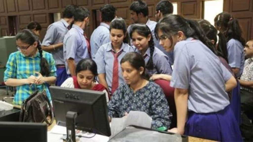 Bihar Board 10th Result 2024,bseb 10th Result 2024,bseb 10th Result,bseb,bseb 10th Result link