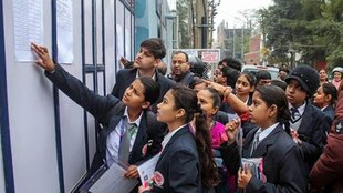Bihar board 10th result 2024, 10th toppers 2024, prize money