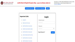 Bihar sakshamta pariksha result 2024,