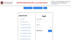 Bihar Sakshamta Result 2024 Declared: बिहार सक्षमता परीक्षा कक्षा 9-10 का रिजल्ट हुआ घोषित, यहां देखें डायरेक्ट लिंक