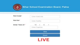 Bihar Board Result, Bihar Board Result 2024, Bihar Board Result Date