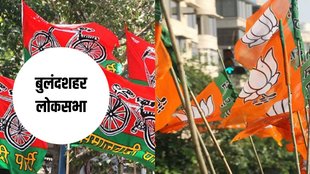 bulandshahr lok sabha | Lok sabha elections