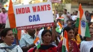 CAA Rules Notification, What is CAA, Citizenship Amendment Act in Hindi,