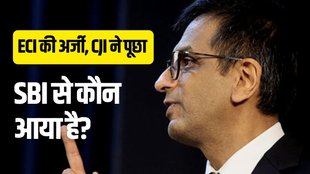CJI Chandrachud