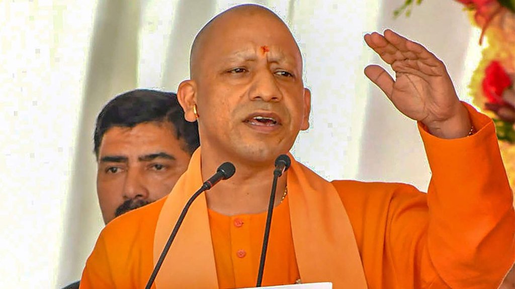 Yogi Adityanath | allahabad high court