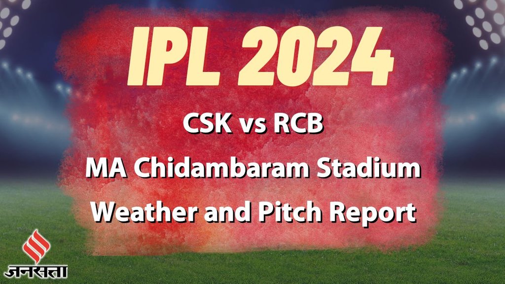 CSK vs RCB, IPL 2024, MA Chidambaram Stadium, Chennai Weather Forecast, MA Chidambaram Stadium Pitch Report CSK vs RCB, IPL 2024, MA Chidambaram Stadium, Chennai Weather Forecast, MA Chidambaram Stadium Pitch Report