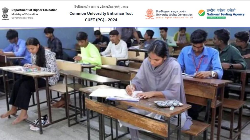 CUET PG 2024, CUET PG 2024 Exam Date, CUET PG 2024 Admit Card