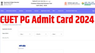 CUET PG Admit Card 2024, CUET PG, CUET PG Admit Card, CUET PG 2024 Admit Card