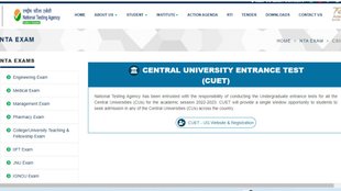 cuet pg 2024, cuet pg 2024 admit card, cuet pg admit card 2024