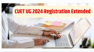 CUET UG 2024, CUET UG 2024 Registration, CUET UG 2024 Registration Date