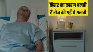 Cancer । Cancer Symptoms । Cancer Treatment
