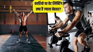 Cardio VS Weight Lifting । Weight loss । Health news