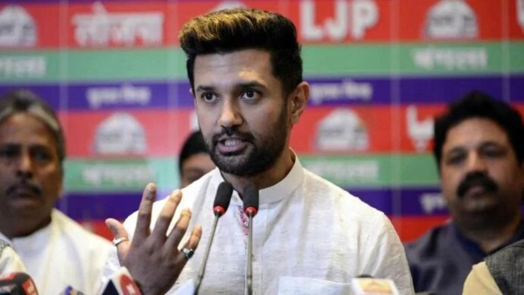 Lok Sabha Elections | INDIA alliance | Chirag Paswan