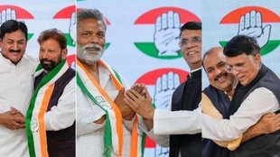Congress, Congress News, Congress Power Booster
