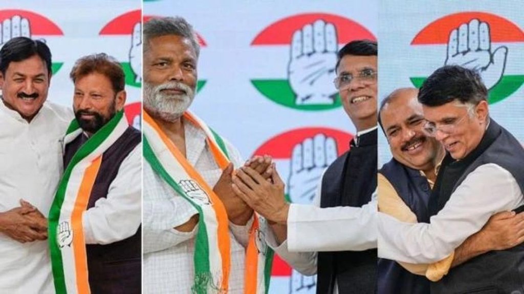 Congress, Congress News, Congress Power Booster
