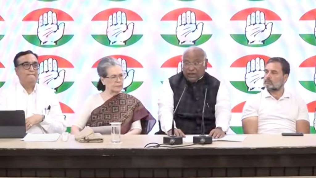 Congress | Press Conference | Loksabha election|