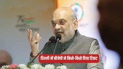 Delhi BJP Candidate List 2024: 7 में से छह सीटों पर नए चेहरे, कार्यकर्ताओं को विशेष तवज्जो, देखिए बीजेपी प्रत्याशियों की लिस्ट