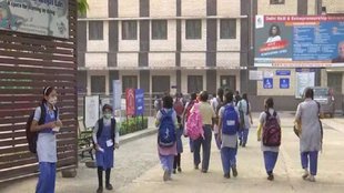 SOSE Result 2024, SOSE Result 2024 Class 9, SOSE Result 2024 Date
