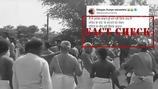 Jansatta Fact Check