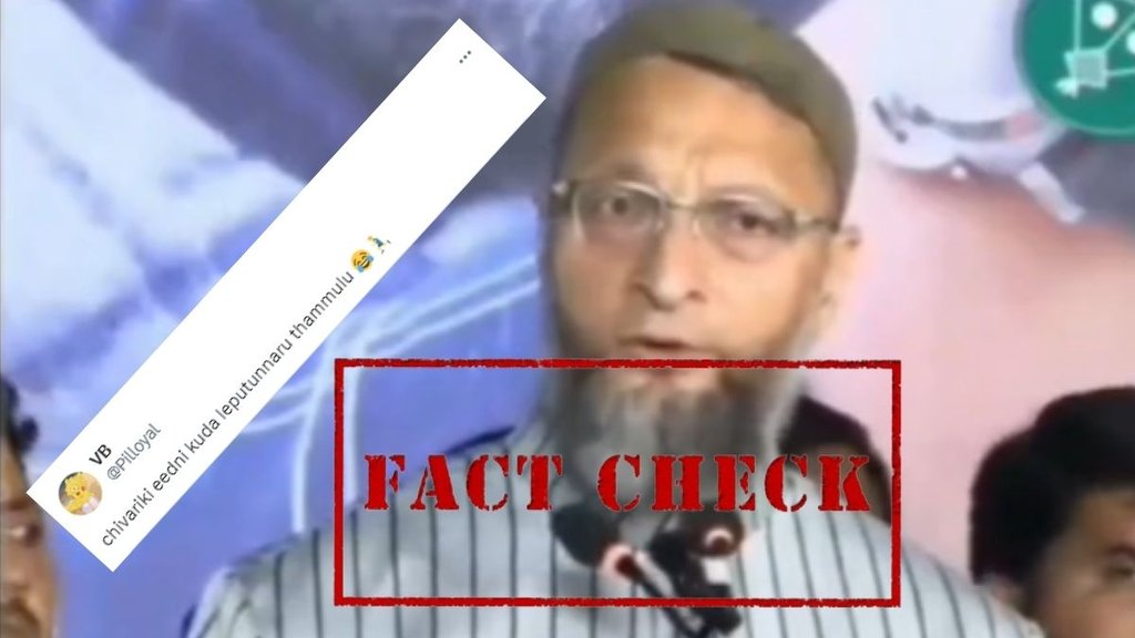 Asaduddin Owaisi | Fact Check