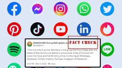 Fact Check: सरकार या राजनीतिक दलों के खिलाफ सोशल मीडिया पोस्ट लिखने पर नहीं चलाया जाएगा मुकदमा