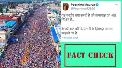 ये केजरीवाल की गिरफ्तारी के विरोध में सड़क पर उतरे लोग नहीं, पुरी की रथ यात्रा में शामिल श्रद्धालु हैं