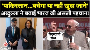 Farooq Abdullah insulted Pakistan
