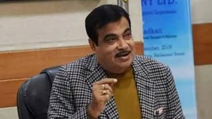 GADKARI