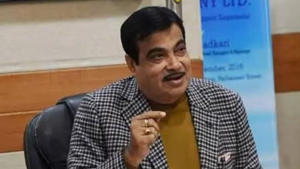 GADKARI