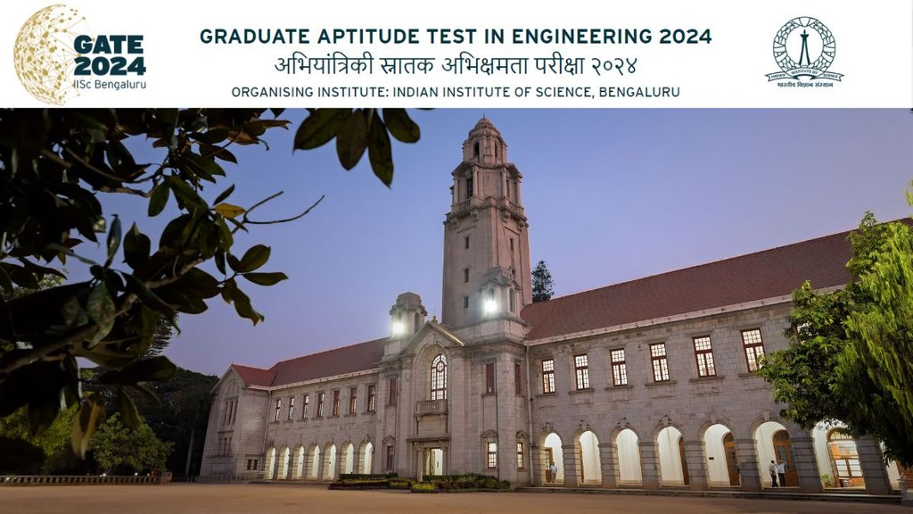GATE 2024 Result । GATE Result 2024 Date । GATE Result 2024 । GATE 2024 Result Date । GATE Result 2024 Link । GATE Result 2024 Direct Link