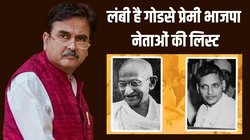 गांधी और गोडसे में से किसी एक को नहीं चुन पाए जज से भाजपा नेता बने अभिजीत गंगोपाध्याय
