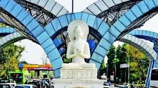 Gautam Buddh Nagar