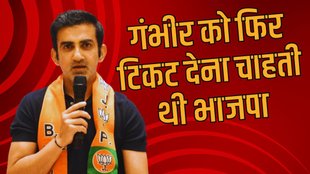 Gautam Gambhir BJP | Gautam Gambhir political career