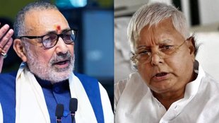 Lalu Prasad Yadav | Giriraj Singh | Narendra Modi | Lok Sabha Election