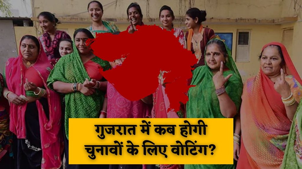 Gujarat Lok Sabha Elections 2024 Dates Gujarat Lok Sabha Elections 2024 Dates