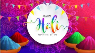 holi 2024 । holi hindi shayari । holi wishes shayari in hindi