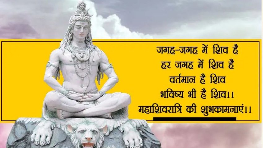 happy Maha Shivratri whatsapp images