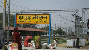 Hapur| politics