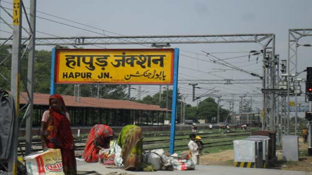 Hapur| politics