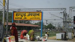 हापुड़: तीन सांसद वाले जिले में समस्याओं का अंबार