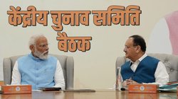 इस राज्य में बीजेपी को पड़ा प्रत्याशियों का अकाल, 60% टिकट पुराने कांग्रेसियों को थमाए