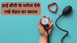 हार्ट अटैक का कारण बन सकता है हाई ब्लड प्रेशर, अचानक बीपी बढ़ने पर खा लें ये फल, इन बातों को ध्यान में रखकर टल जाएगा दिल की बीमारी का खतरा
