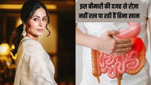 Hina Khan । Ramadan fasting । Acid Reflux