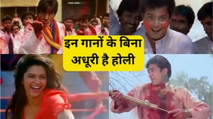 Holi Songs । Holi Hindi Songs । Holi Party Songs