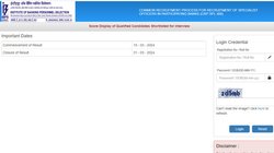 IBPS PO Mains Scorecard 2024: आईबीपीएस पीओ मेन्स स्कोरकार्ड 2024 जारी, रिजल्ट लिंक के साथ यहां जानें डाउनलोड करने की पूरी प्रोसेस