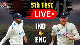India vs England live score, live cricket online score, live cricket online score