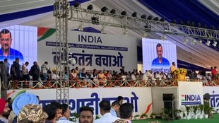 India Alliance | Lok Sabha Elections 2024 |